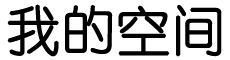 宽甸满族新闻网